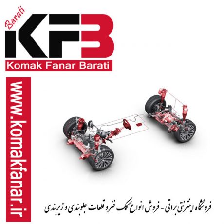 کمک فنر نیسان ماکسیما جلو راست (KYB ژاپن) 2